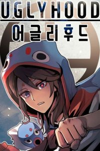 Baca Uglyhood Bahasa Indonesia