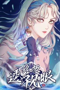 Baca Ultimate Of God Eyes Bahasa Indonesia