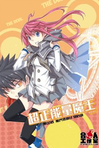 Baca Ultra Positive Energy Demon King Bahasa Indonesia