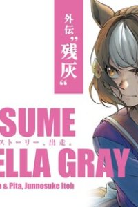 Baca Uma Musume: Cinderella Gray Gaiden ~Lingering ashes~ Bahasa Indonesia