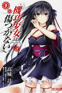 Baca Unbreakable Machine-Doll Bahasa Indonesia