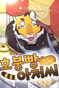 Baca Uncle Bungeoppang Bahasa Indonesia