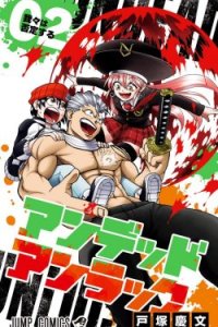 Baca Undead Unluck Bahasa Indonesia