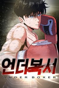 Baca Underboxer Bahasa Indonesia