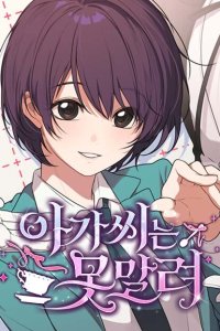 Baca Unstoppable Young Lady Bahasa Indonesia