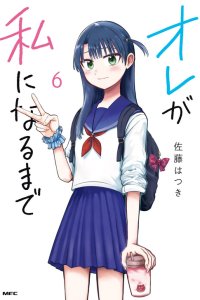 Baca Until I (M) Become Me (F) Bahasa Indonesia