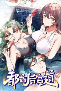 Baca Urban Harem Road Bahasa Indonesia