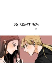 Baca Us Right Now Bahasa Indonesia
