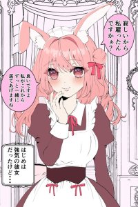Baca Usagi Meido Yatotta Kekka Bahasa Indonesia