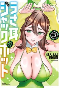 Baca Usamimi Jackpot in the Bunny Girl's Bar♥ Bahasa Indonesia