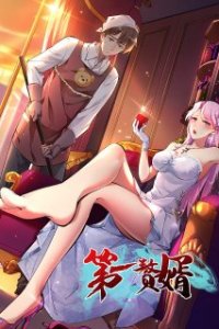 Baca Useless First Son-In-Law Bahasa Indonesia
