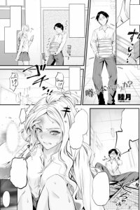 Baca Uwasa wa Hontou desu ka? Bahasa Indonesia