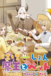Baca Vacation Maou to Pet Bahasa Indonesia
