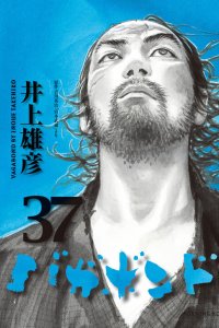 Baca Vagabond Bahasa Indonesia