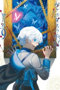 Baca Vanitas no Carte Bahasa Indonesia