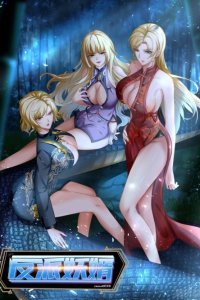 Baca Villain Demon Son In Law Bahasa Indonesia