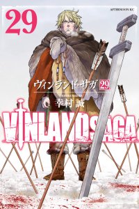 Baca Vinland Saga Bahasa Indonesia