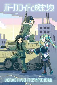 Baca Vocaloid & Girls' Last Tour - The Vocaloid and the Last Girls (Doujinshi) Bahasa Indonesia