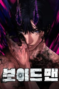 Baca Voidman Bahasa Indonesia