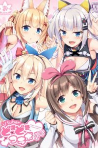 Baca Vtuber Dokidoki Collab Anken Bahasa Indonesia