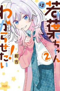 Baca Wakaba Won't Give Up! Bahasa Indonesia