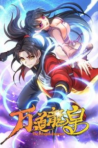 Baca Wan Dao Dragon Emperor Bahasa Indonesia