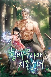 Baca Warrior Grandpa and Supreme Granddaughter Bahasa Indonesia
