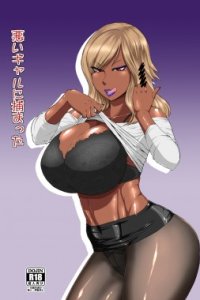 Baca Warui Gal ni Tsukamatta Bahasa Indonesia