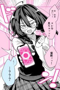 Baca Was I Hypnotized by a Classmate? Bahasa Indonesia