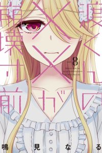 Baca Watari-kun no xx ga Houkai Sunzen Bahasa Indonesia