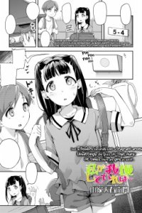 Baca Watashi ga Gaman Shite Ireba Bahasa Indonesia