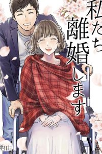 Baca Watashitachi, Rikon Shimasu Bahasa Indonesia