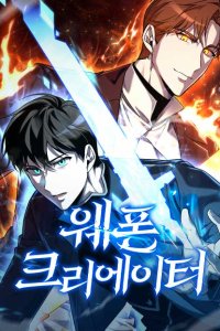 Baca Weapon Maker Bahasa Indonesia