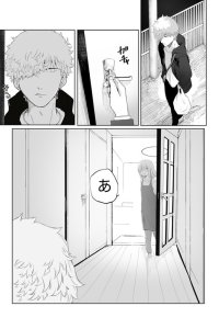 Baca Welcome Home, Kazu-kun Bahasa Indonesia