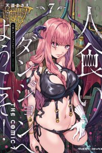 Baca Welcome to the Man-Eating Dungeon Bahasa Indonesia