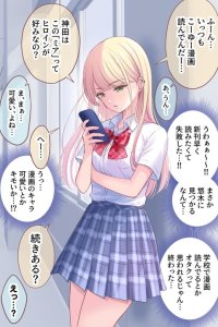 Baca We're Both Hooked Bahasa Indonesia