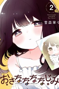 Baca We're J-Just Childhood Friends Bahasa Indonesia