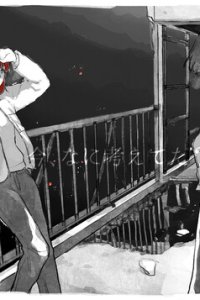 Baca What Was I Just Thinking? Bahasa Indonesia