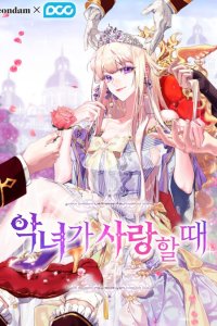 Baca When the Villainess Is in Love Bahasa Indonesia