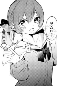 Baca Wholesome Femboy Bahasa Indonesia