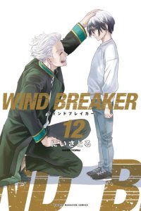 Baca Wind Breaker (NII Satoru) Bahasa Indonesia
