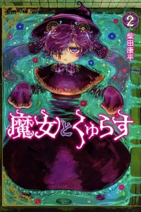 Baca Witches and Cigarettes Bahasa Indonesia