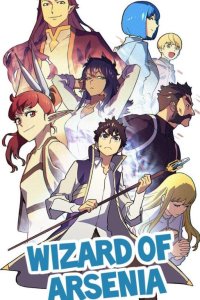 Baca Wizard of Arsenia Bahasa Indonesia