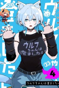 Baca Wolf-chan Wants to Be Clear Bahasa Indonesia