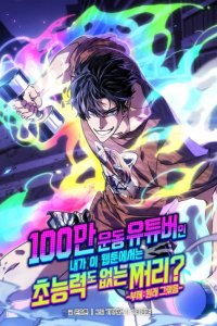 Baca World's Strongest Survivor Bahasa Indonesia