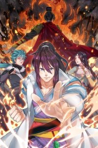 Baca Wu Li Tian Jiao Bahasa Indonesia
