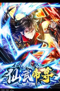 Baca Xianwu Dizun Bahasa Indonesia