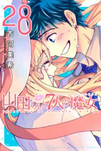 Baca Yamada-kun to 7-nin no Majo Bahasa Indonesia