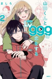Baca Yamada-kun to Lv999 no Koi wo Suru Bahasa Indonesia