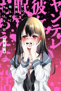 Baca Yandere Kanojo ni Nemurasete Moraenai Hanashi Bahasa Indonesia